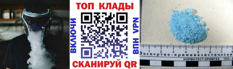 Наркошоп купить Марихуана  Мефедрон  Амфетамин  Бутират  СОЛЬ  Гашиш  Воронеж