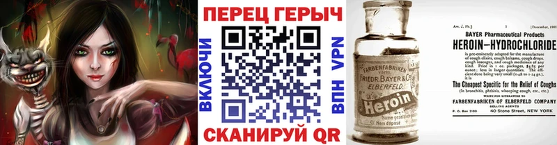 ГЕРОИН герыч  Купить  Воронеж 