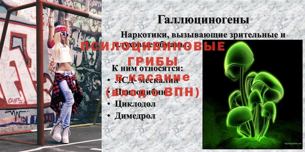 кокаин перу Пересвет