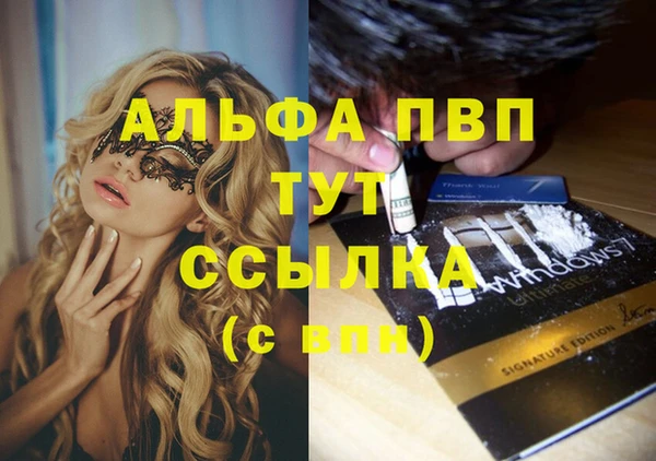 кокаин перу Пересвет